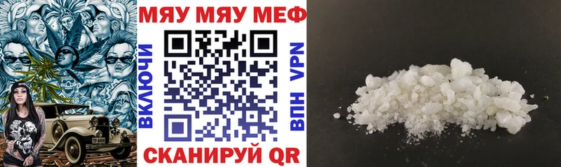 Названия наркотиков Чудово Гашиш  Амфетамин  Alpha-PVP  Меф мяу мяу  Каннабис 