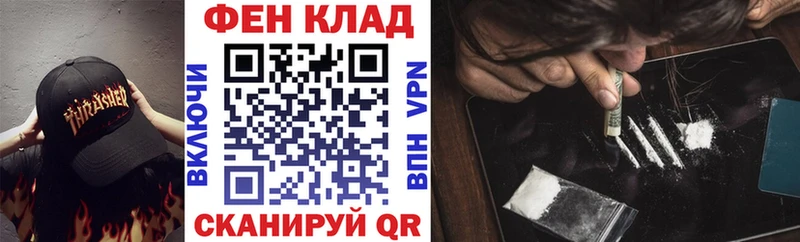 АМФ VHQ  Чудово 