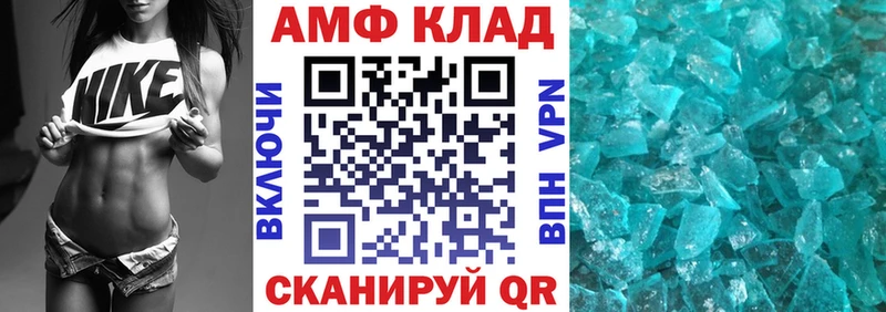 АМФЕТАМИН Premium Чудово