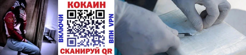 Кокаин 97%  Чудово 
