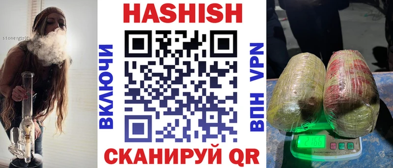 ГАШ ice o lator  Чудово 