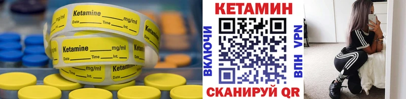 что такое   Чудово  маркетплейс телеграм  Кетамин ketamine 