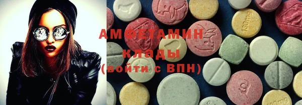 кокаин премиум Михайловск