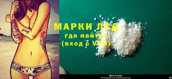 соль ск Билибино