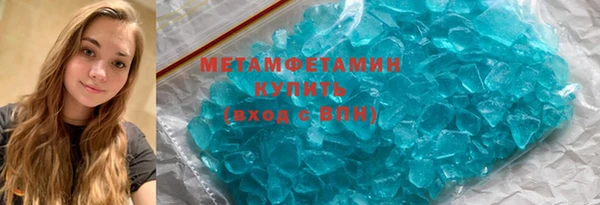 скорость Беслан