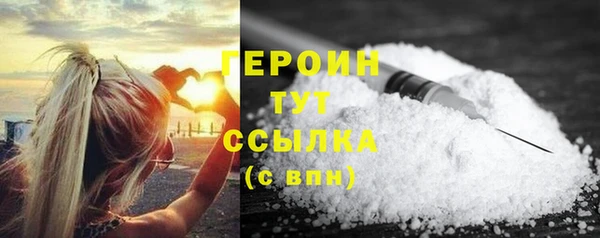 винт Михайловка