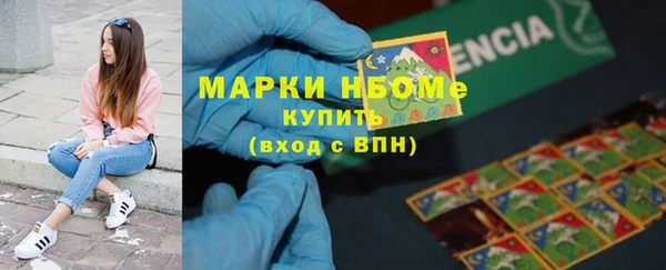 винт Михайловка