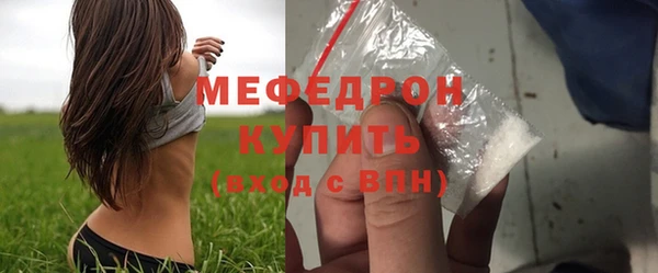 винт Михайловка