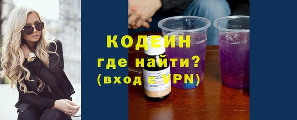 винт Михайловка