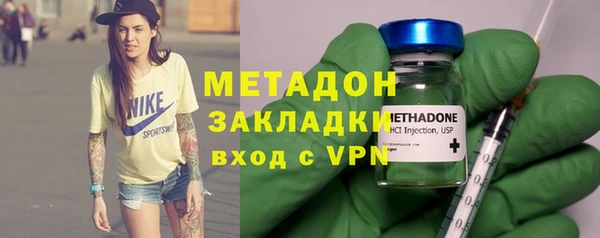кокаин премиум Михайловск