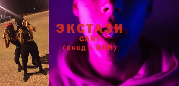 соль ск Билибино
