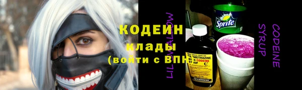 кокаин премиум Михайловск