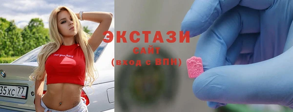 кокаин премиум Михайловск