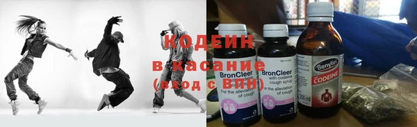 кокаин премиум Михайловск