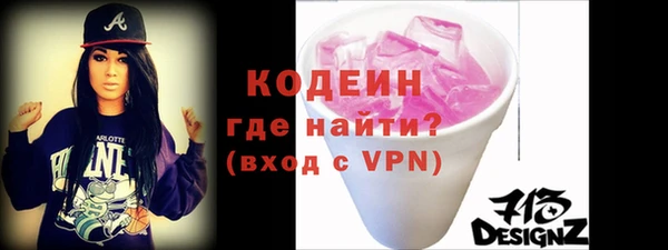 винт Михайловка