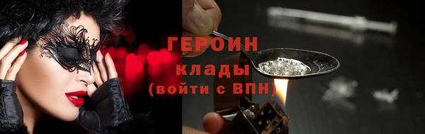 скорость Беслан