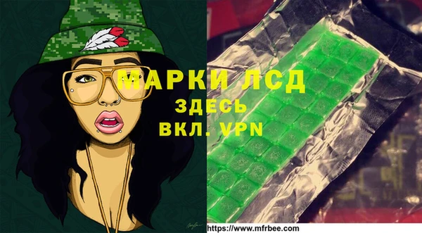 винт Михайловка