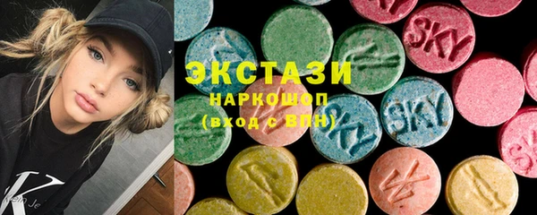 кокаин премиум Михайловск