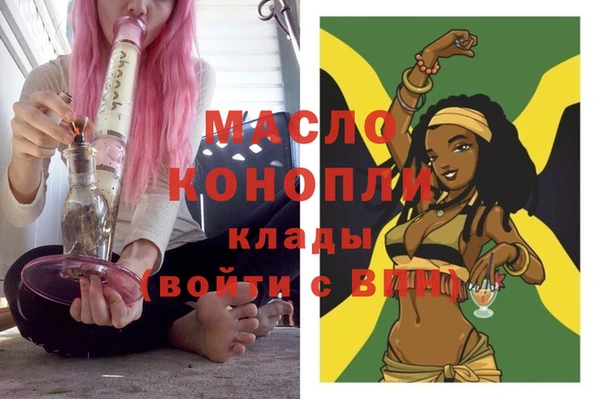 винт Михайловка