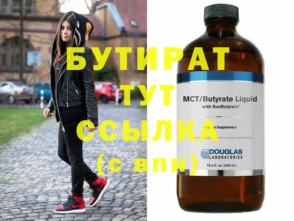 винт Михайловка