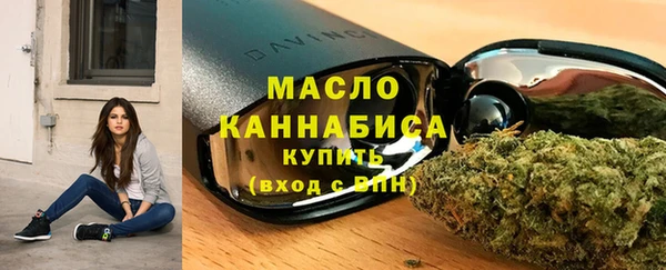 винт Михайловка