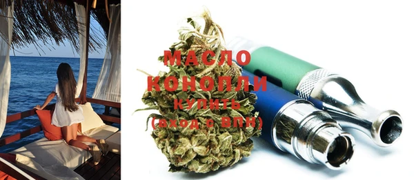 кокаин премиум Михайловск