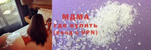 кокаин премиум Михайловск