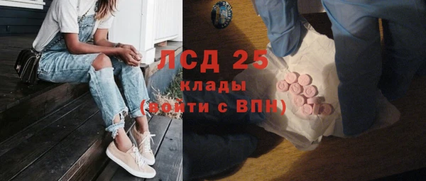 кокаин премиум Михайловск