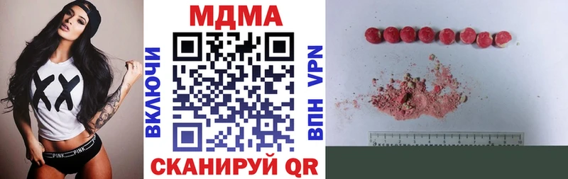 МДМА молли  MEGA зеркало  Чудово 