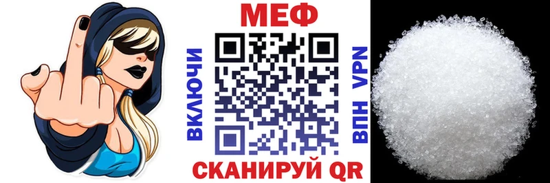 где купить блэк спрут ссылка МЯУ-МЯУ VHQ Чудово