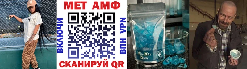 купить наркотик  Чудово  Метамфетамин пудра 