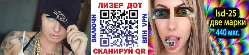 Марки 25I-NBOMe 1500мкг  магазин продажи   Чудово 