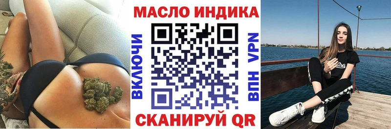 Дистиллят ТГК концентрат Чудово